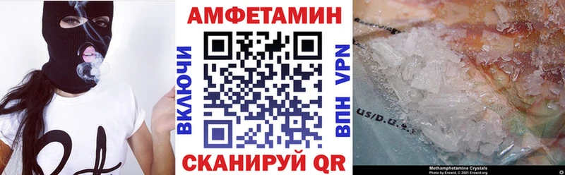 Амфетамин 98%  Губкин 