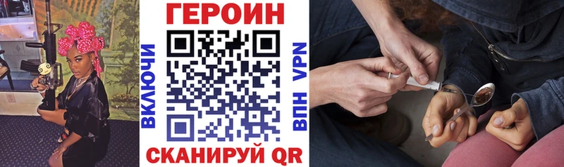 hydra маркетплейс  Губкин  Героин герыч 