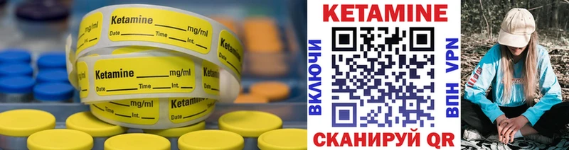 дарк нет Telegram  Губкин  КЕТАМИН VHQ  где купить наркоту 