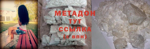 МДМА Арсеньев