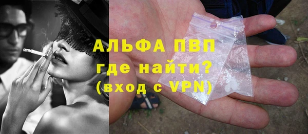 МДМА Арсеньев