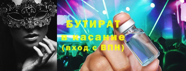 МДМА Арсеньев