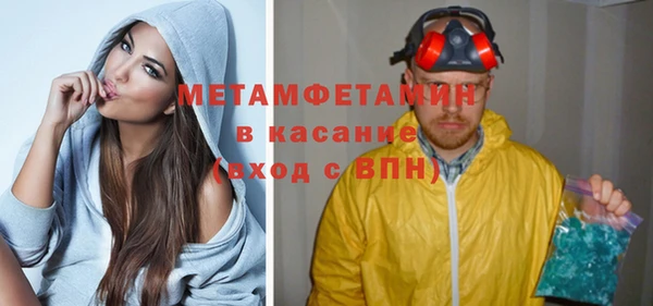 кокаин VHQ Армянск