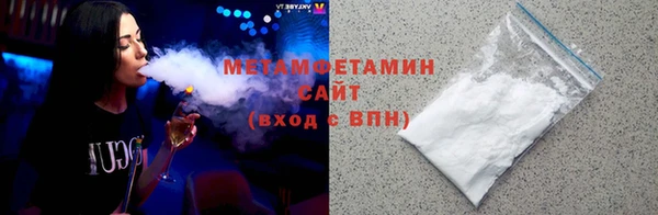 кокаин VHQ Армянск