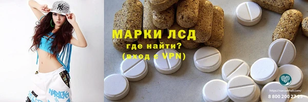 МДМА Арсеньев