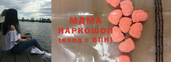 МДМА Арсеньев