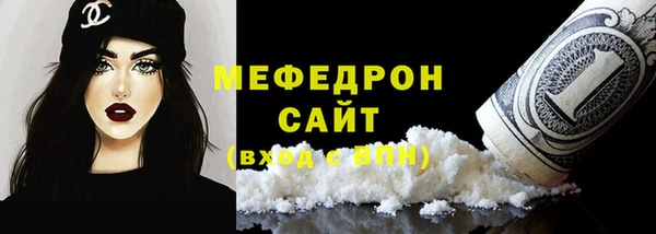 кокаин VHQ Армянск