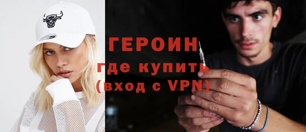 кокаин VHQ Армянск