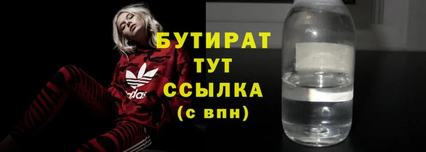 кокаин VHQ Армянск