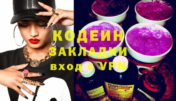 кокаин VHQ Армянск