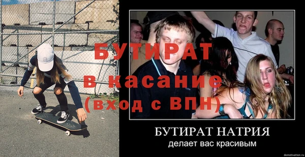 не бодяженный Аркадак