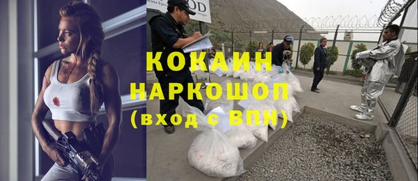 кокаин VHQ Армянск