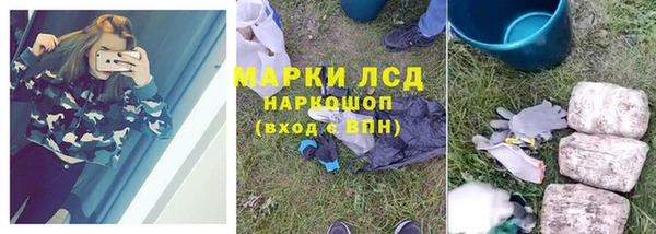 кокаин VHQ Армянск