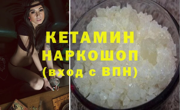 МДМА Арсеньев