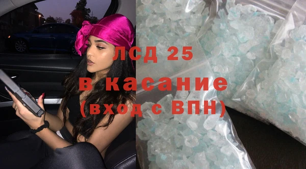 бошки Покровск