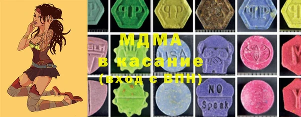 МДМА Арсеньев