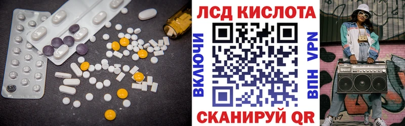 LSD-25 экстази кислота  Губкин 