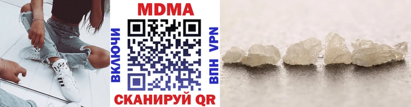 наркошоп  Губкин  МДМА кристаллы 