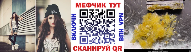 где купить наркоту ОМГ ОМГ онион Мефедрон мука Губкин