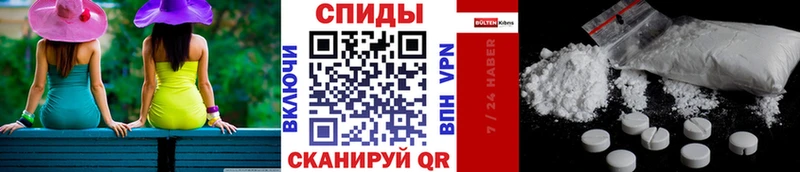 Метамфетамин винт  Губкин 