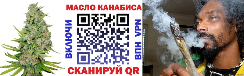 ТГК THC oil  MEGA как войти  Губкин 