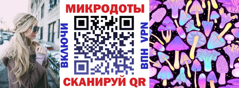 Псилоцибиновые грибы ЛСД что такое Губкин