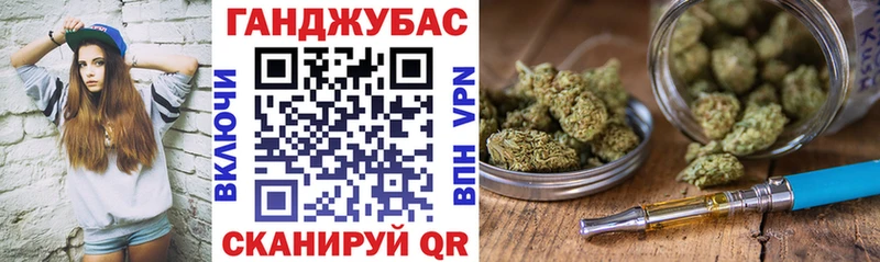 Бошки Шишки Ganja  Губкин 